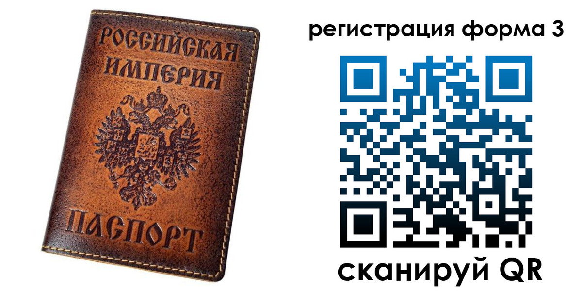 миграционный учет в Кирове